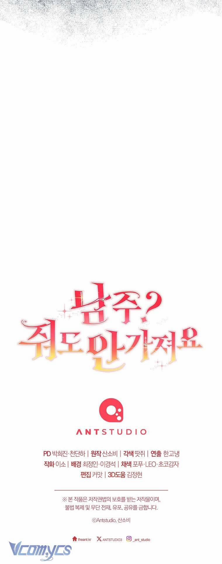 Nam Chính? Cho Cũng Không Thèm! 24 trang 68