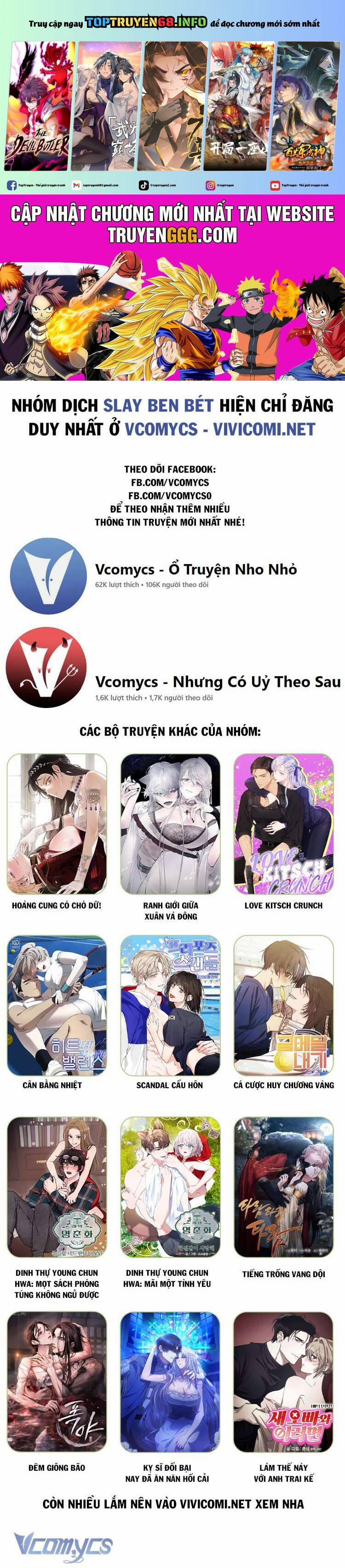 Nam Chính? Cho Cũng Không Thèm! 25 trang 0