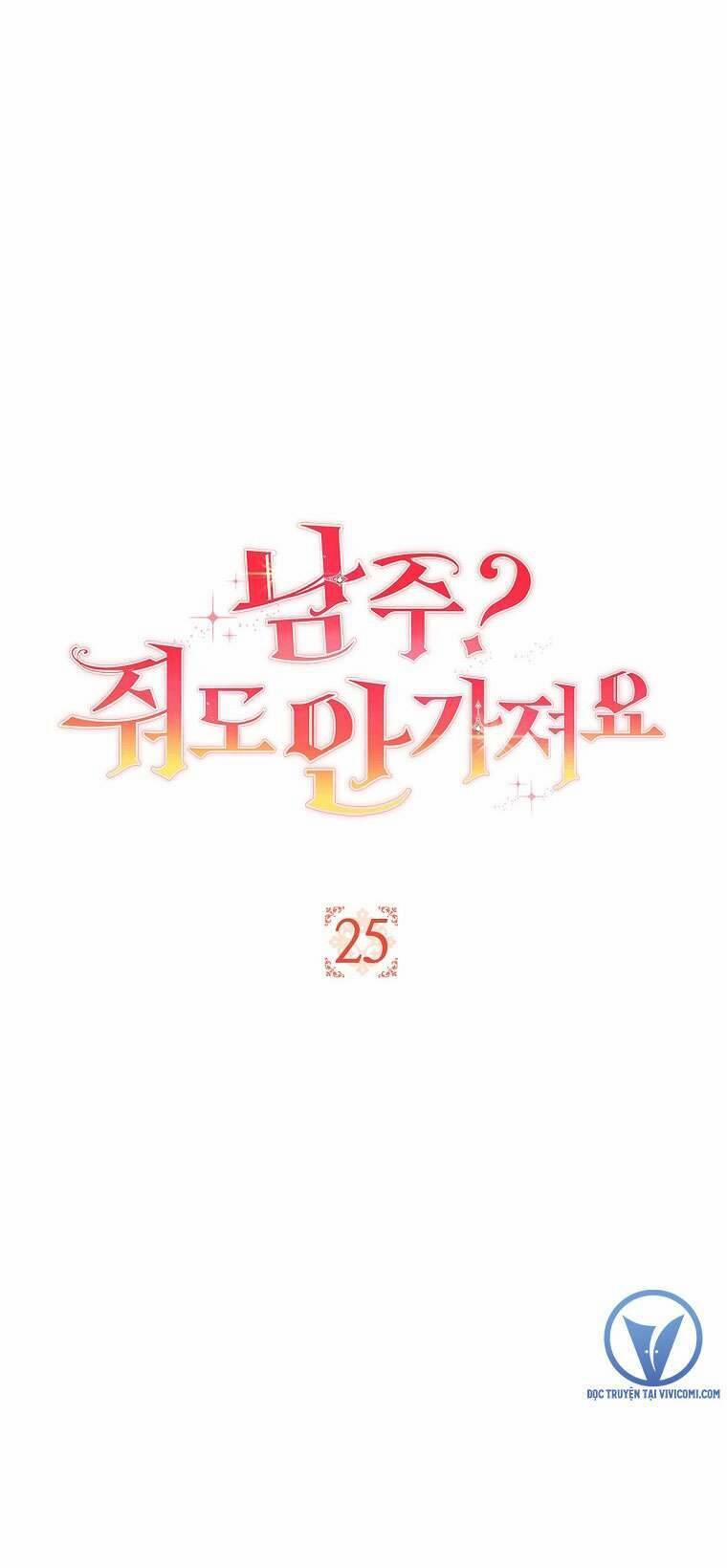 Nam Chính? Cho Cũng Không Thèm! 25 trang 11