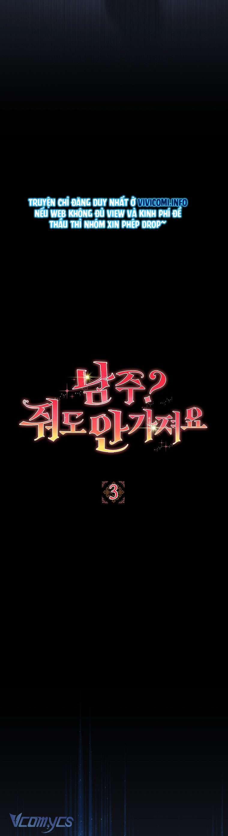 Nam Chính? Cho Cũng Không Thèm! 3 trang 24