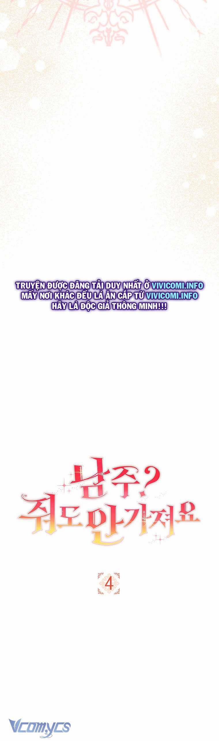 Nam Chính? Cho Cũng Không Thèm! 4 trang 12