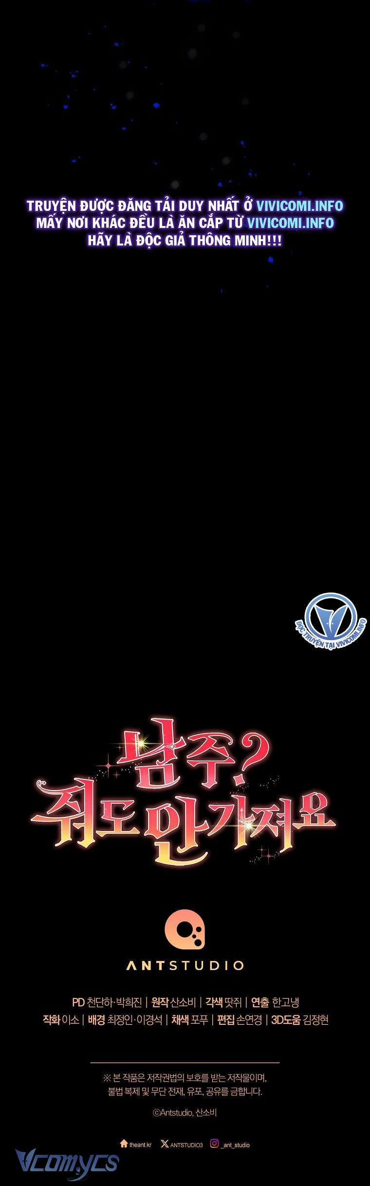 Nam Chính? Cho Cũng Không Thèm! 4 trang 56