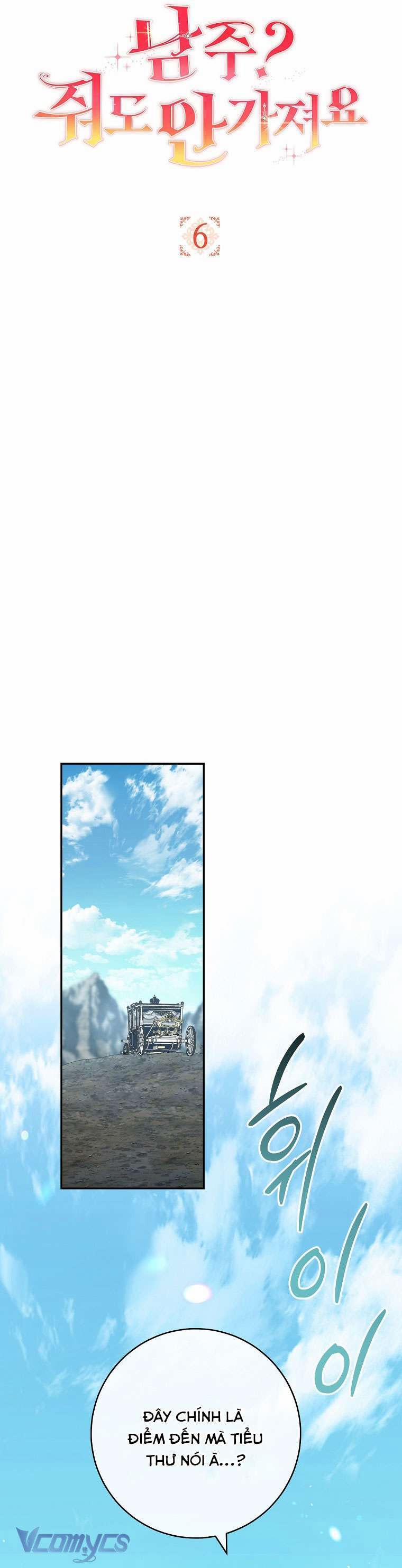 Nam Chính? Cho Cũng Không Thèm! 6 trang 17