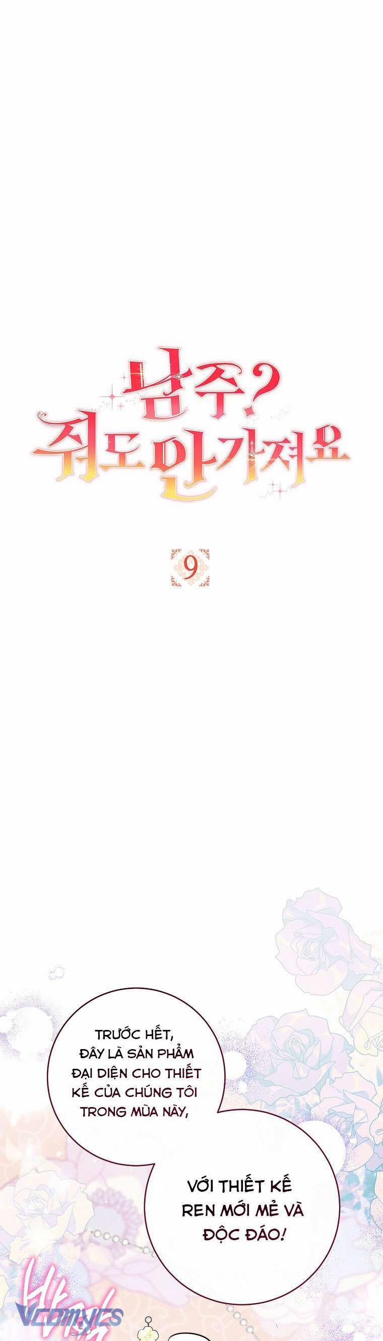 Nam Chính? Cho Cũng Không Thèm! 9 trang 15