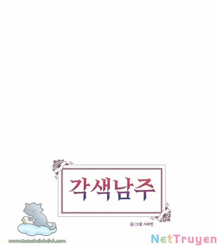 Nam Chính Chuẩn Gu 17 trang 1