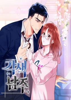 Đọc truyện tranh Nam Chính Của Tôi