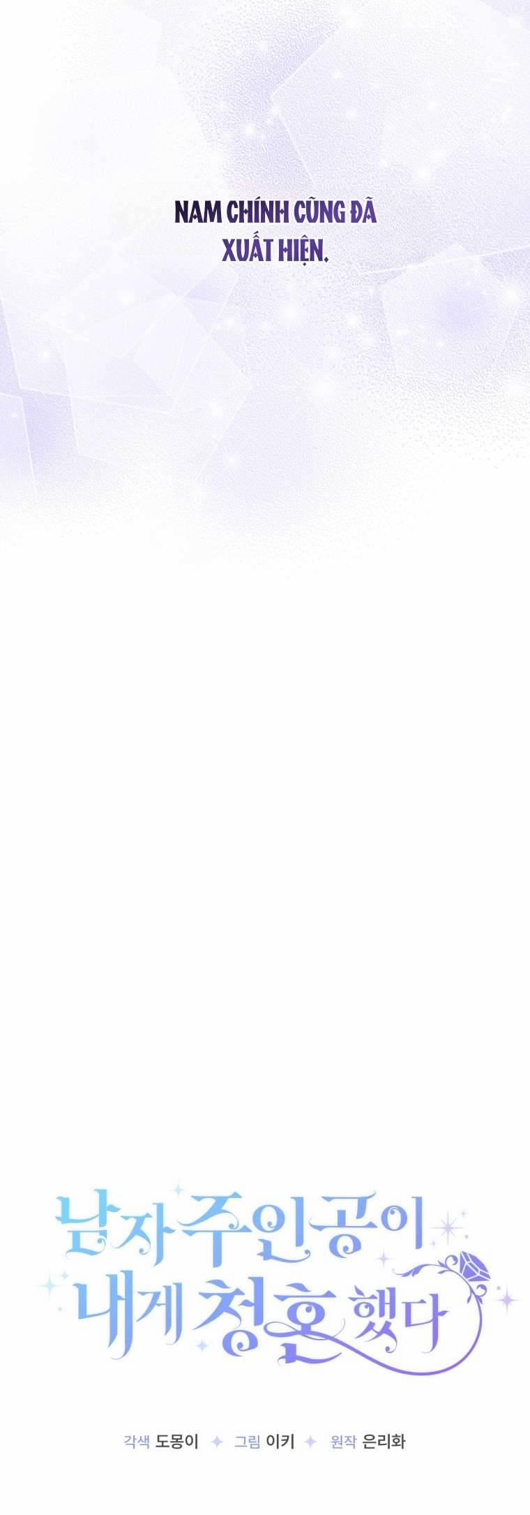 Nam Chính Đã Cầu Hôn Tôi 3 trang 18