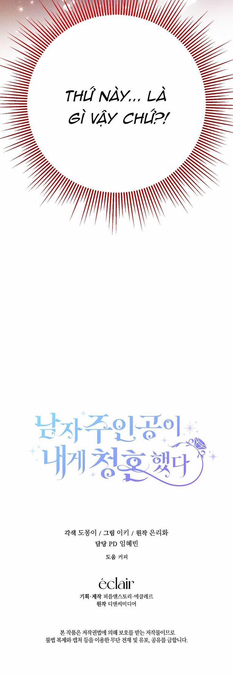 Nam Chính Đã Cầu Hôn Tôi 5 trang 43