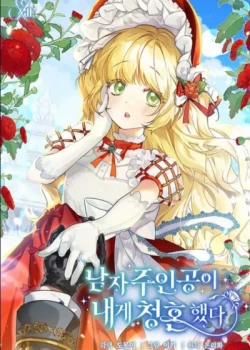 Đọc truyện tranh Nam Chính Đã Cầu Hôn Tôi