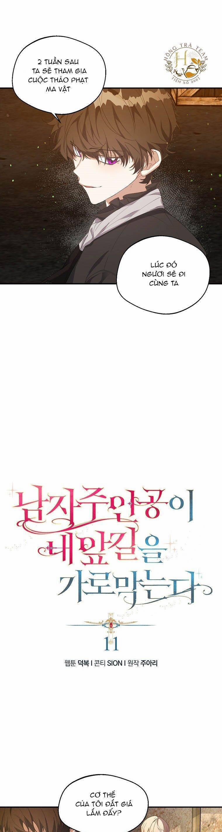 Nam Chính Đang Cản Bước Tôi 11 trang 1