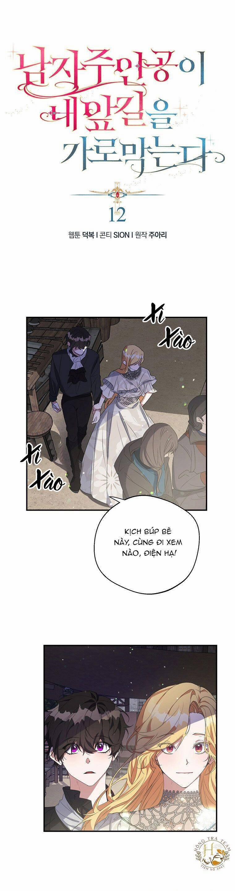 Nam Chính Đang Cản Bước Tôi 12 trang 1