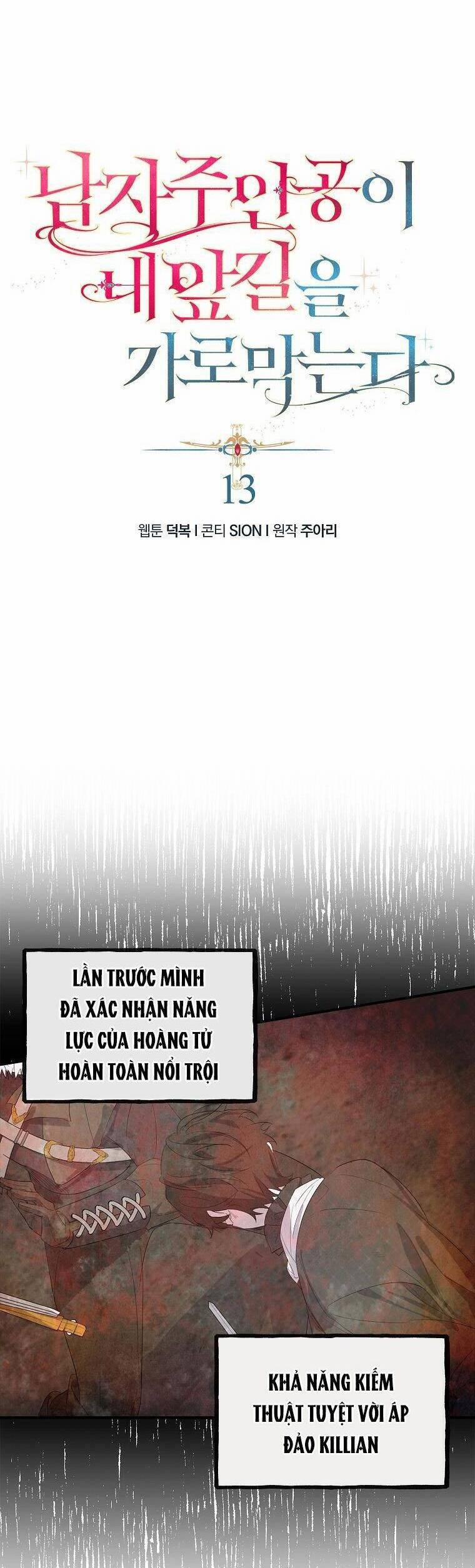 Nam Chính Đang Cản Bước Tôi 13 trang 9