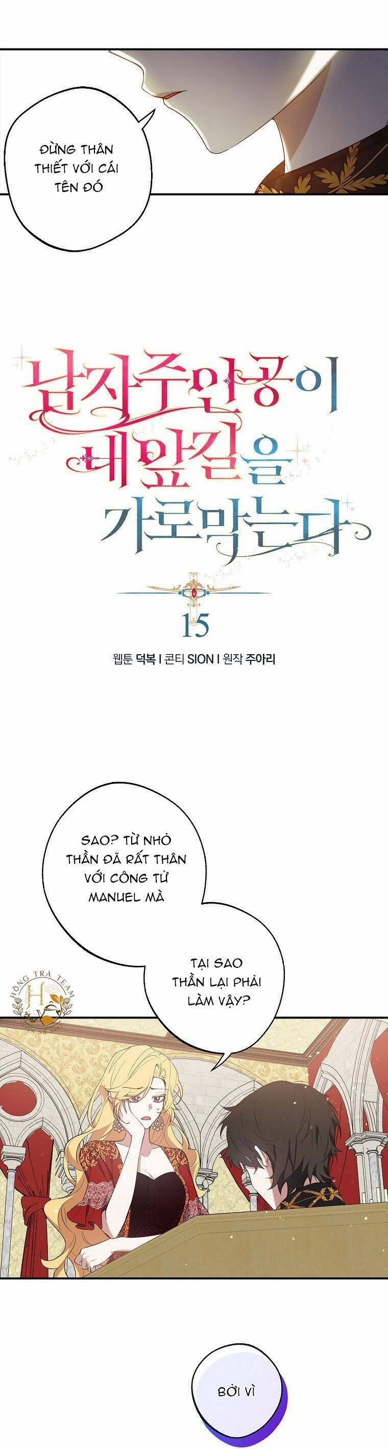 Nam Chính Đang Cản Bước Tôi 15 trang 1