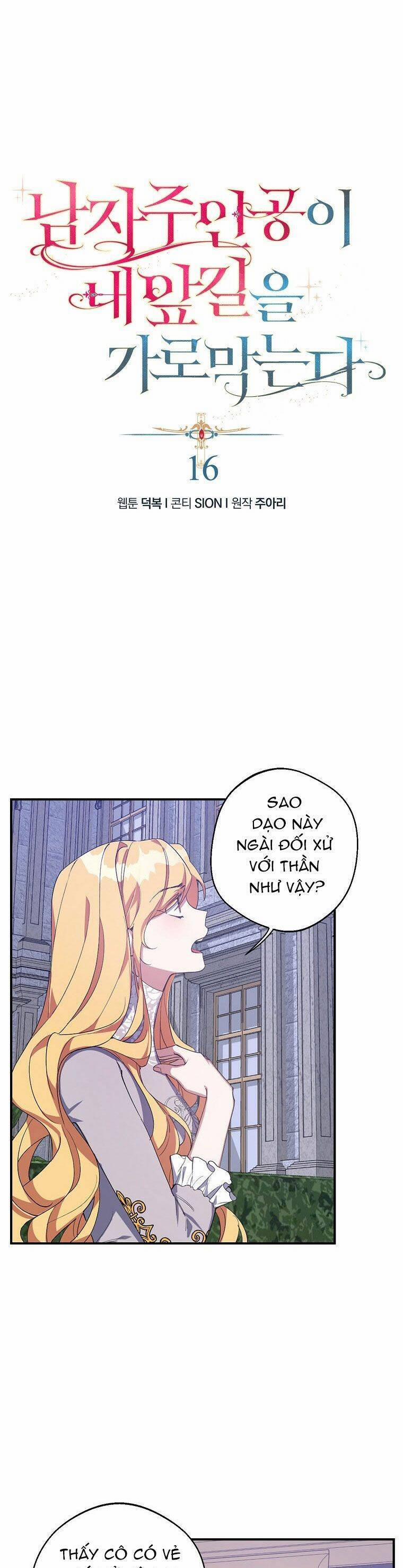 Nam Chính Đang Cản Bước Tôi 16 trang 10