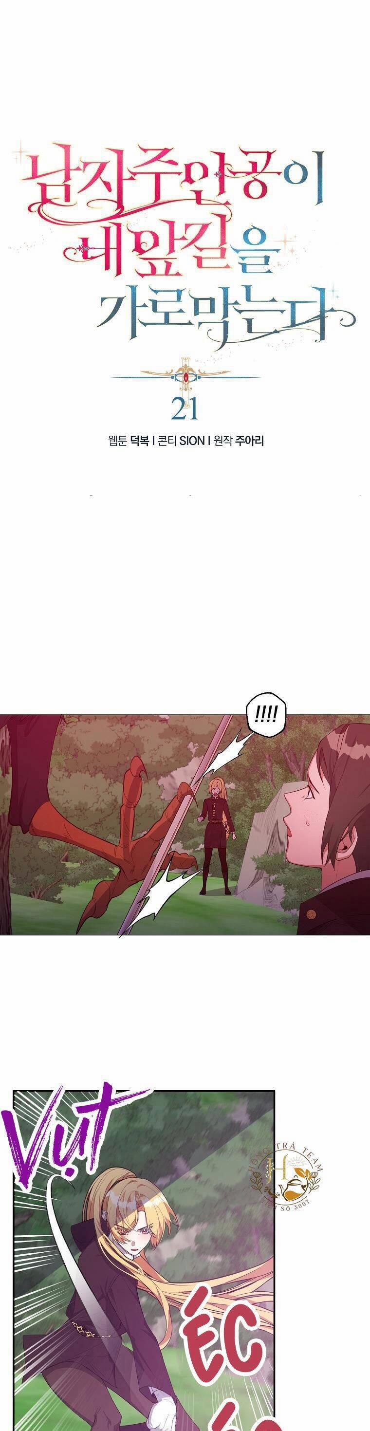 Nam Chính Đang Cản Bước Tôi 21 trang 1