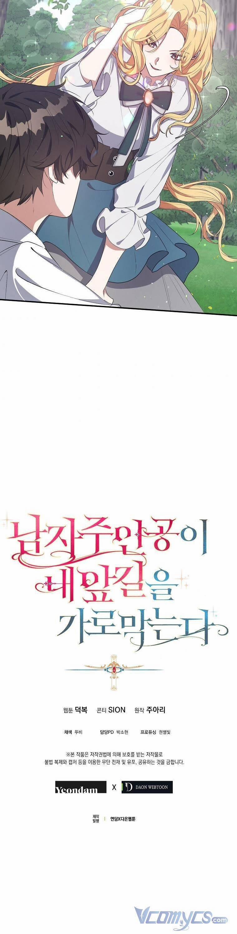 Nam Chính Đang Cản Bước Tôi 24 trang 34