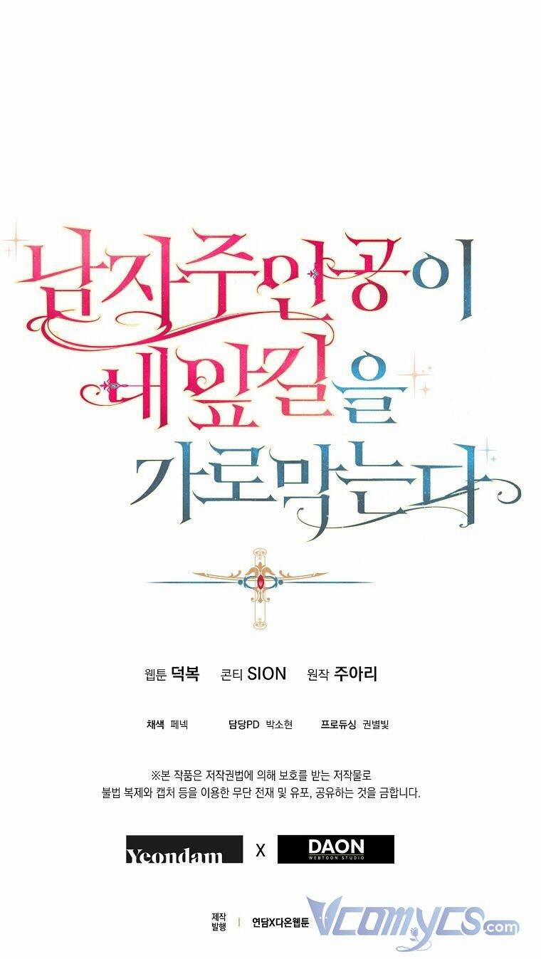 Nam Chính Đang Cản Bước Tôi 28 trang 56