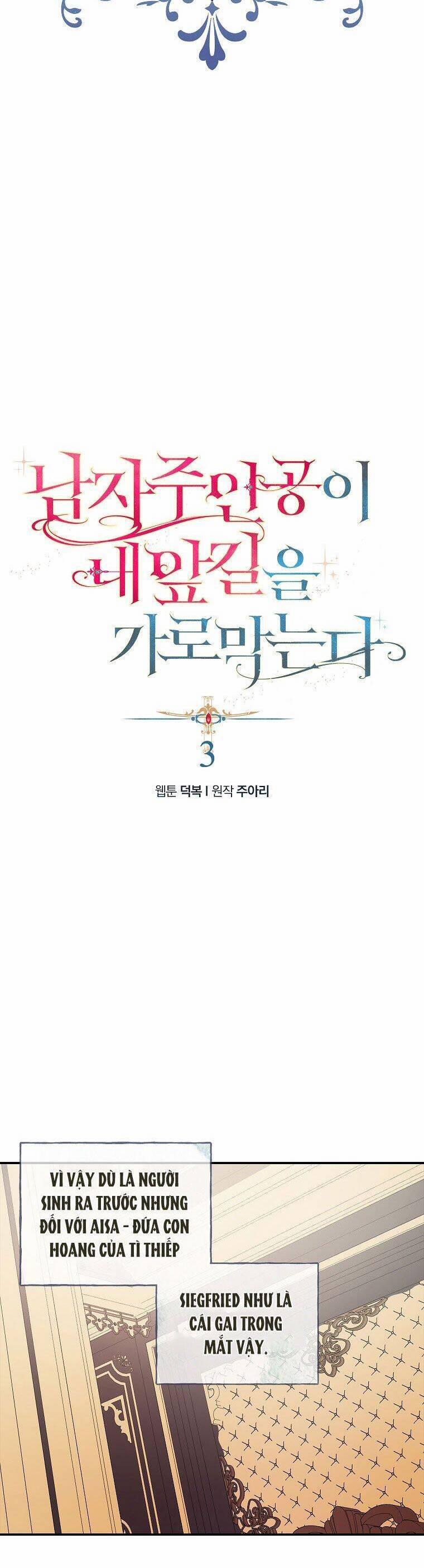 Nam Chính Đang Cản Bước Tôi 3 trang 4