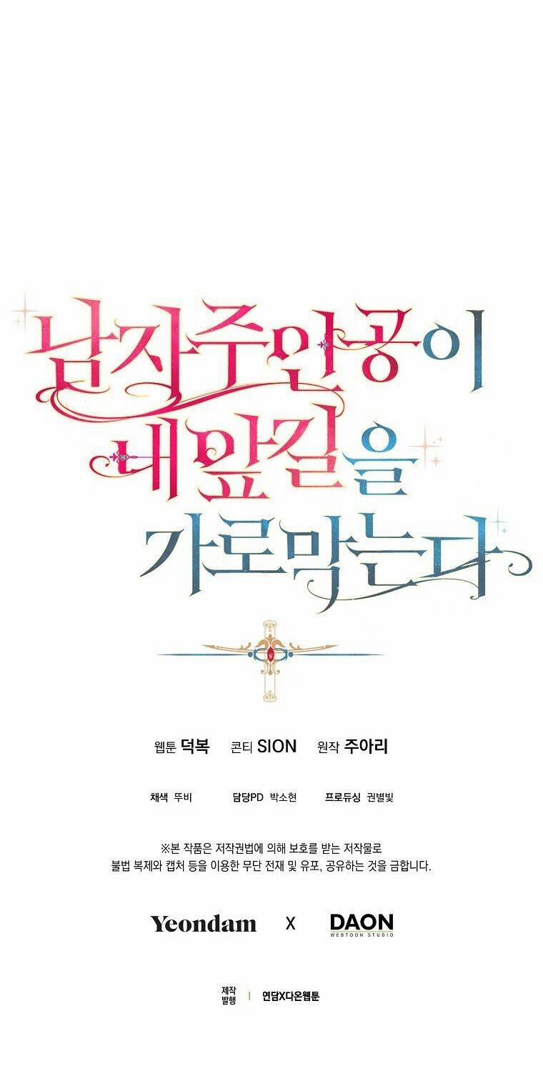 Nam Chính Đang Cản Bước Tôi 34 trang 116