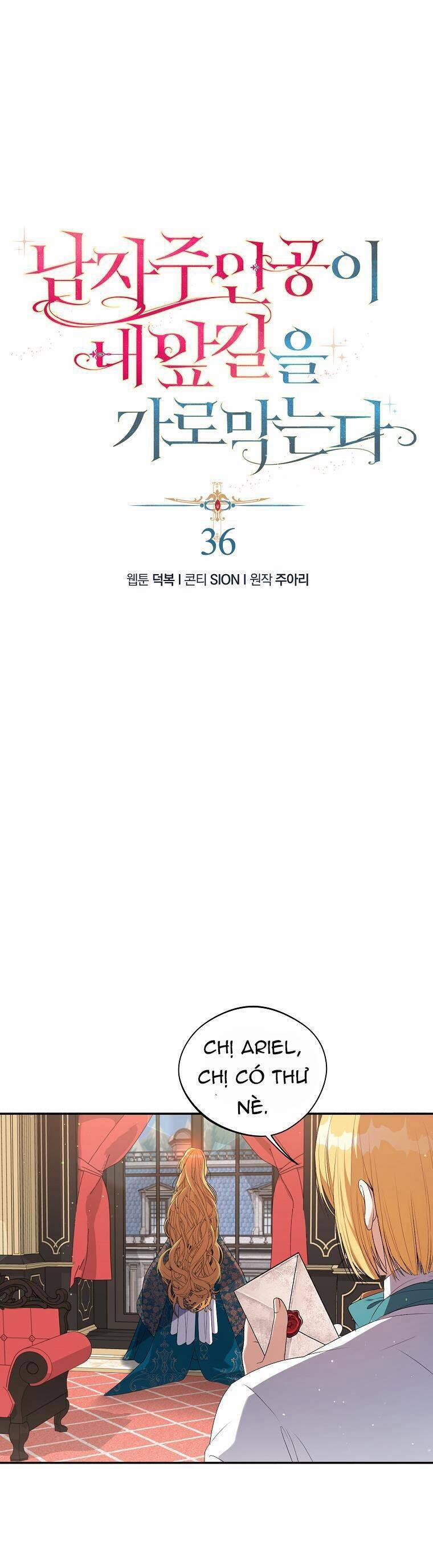 Nam Chính Đang Cản Bước Tôi 36 trang 5