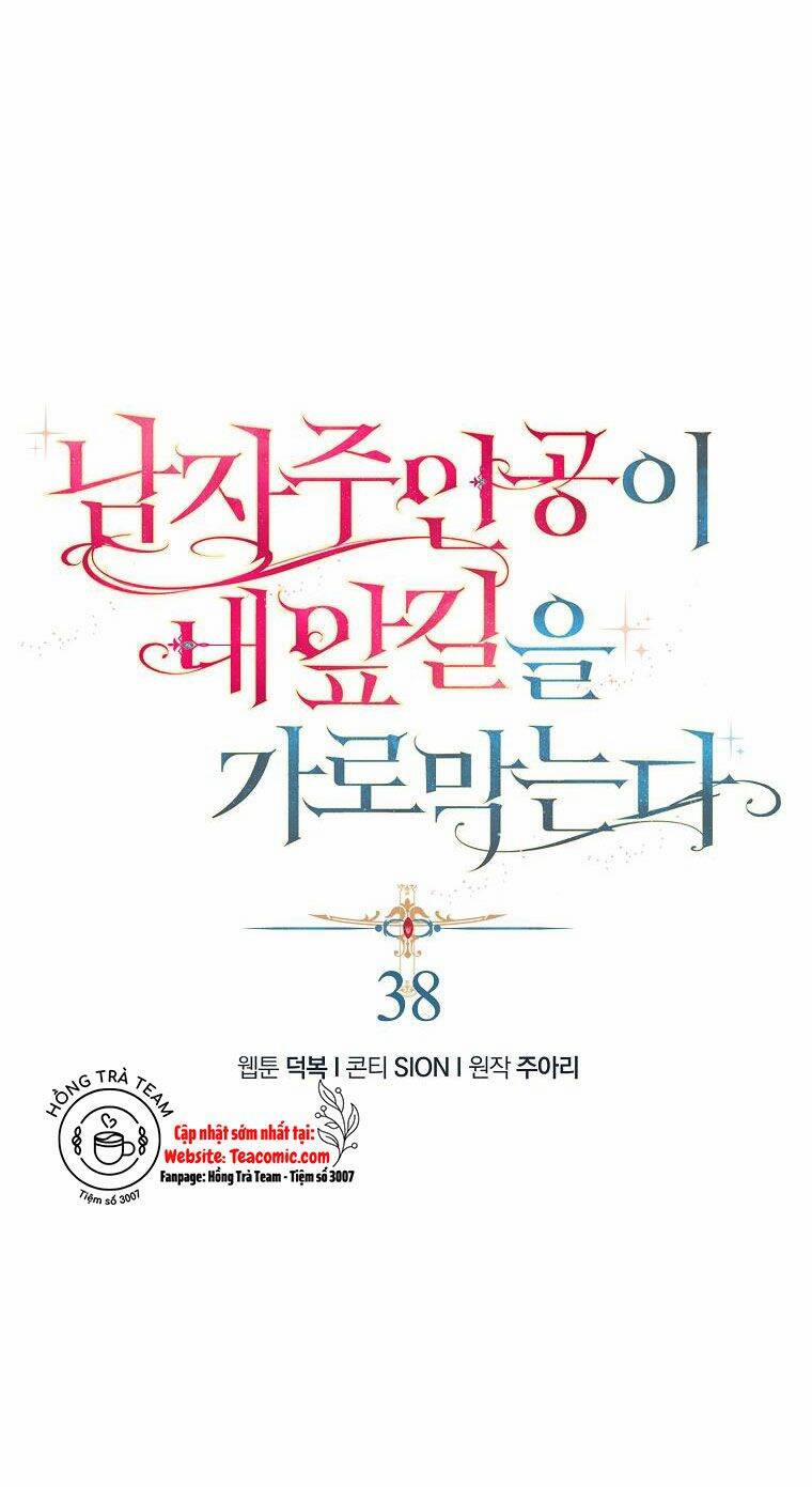 Nam Chính Đang Cản Bước Tôi 38 trang 17