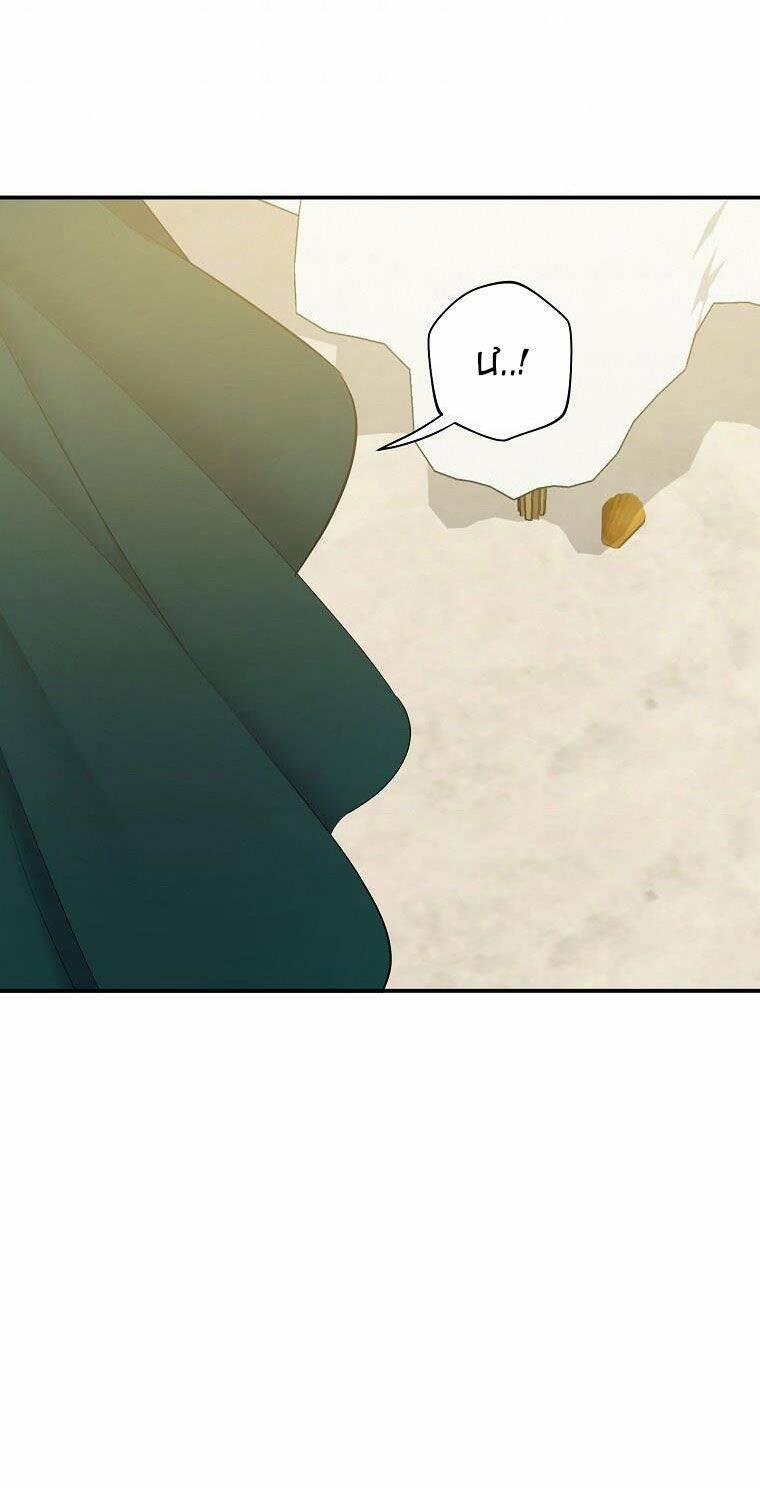 Nam Chính Đang Cản Bước Tôi 38 trang 27