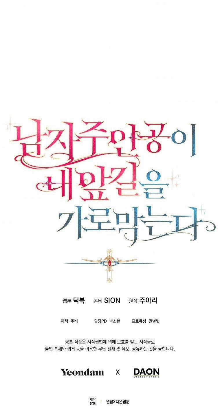 Nam Chính Đang Cản Bước Tôi 38 trang 63