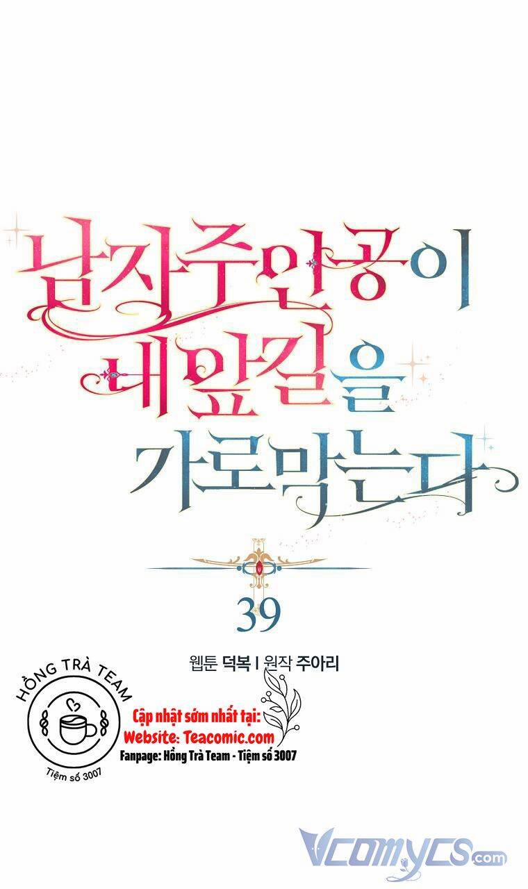 Nam Chính Đang Cản Bước Tôi 39 trang 0