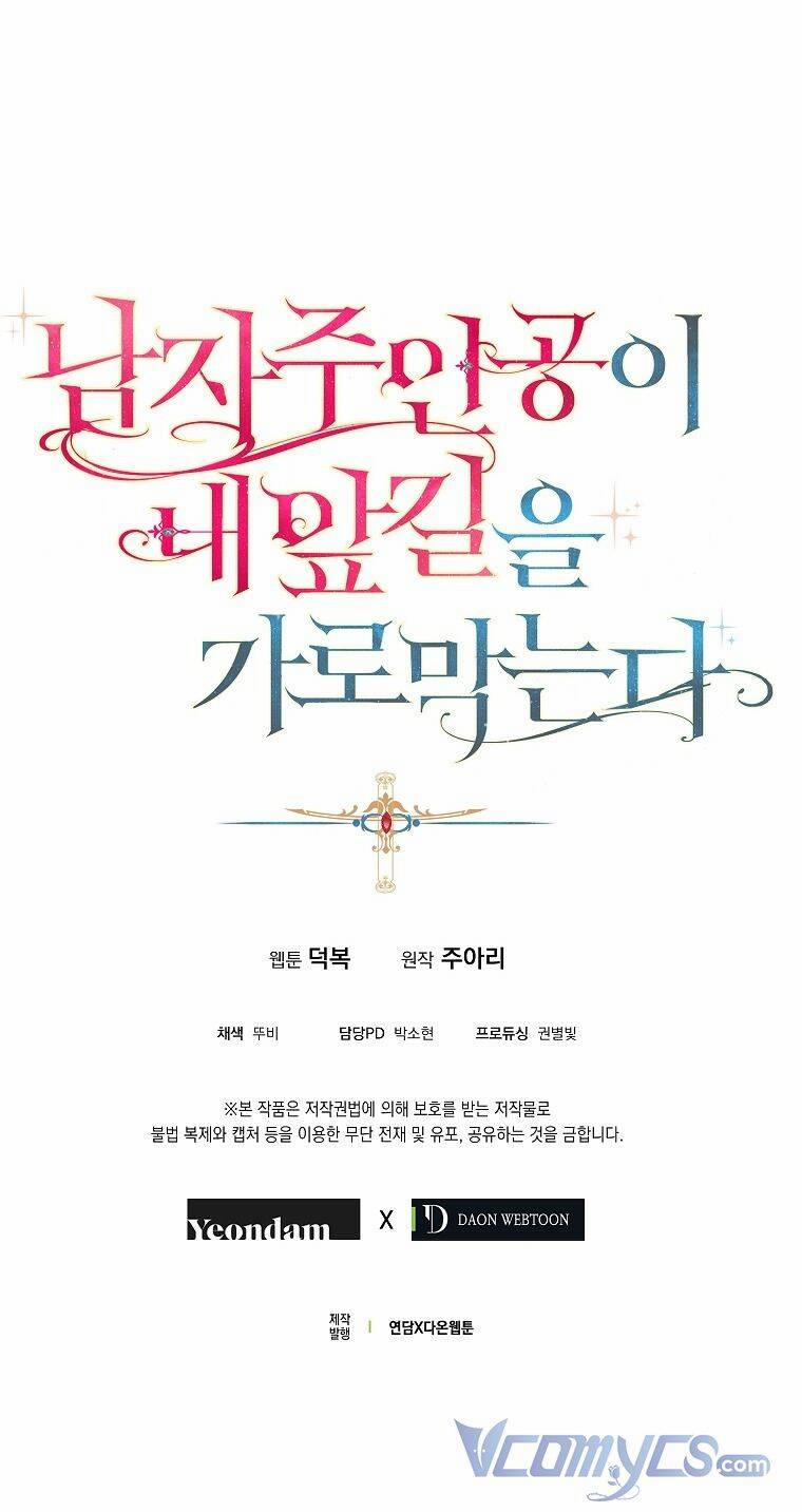 Nam Chính Đang Cản Bước Tôi 4 trang 30