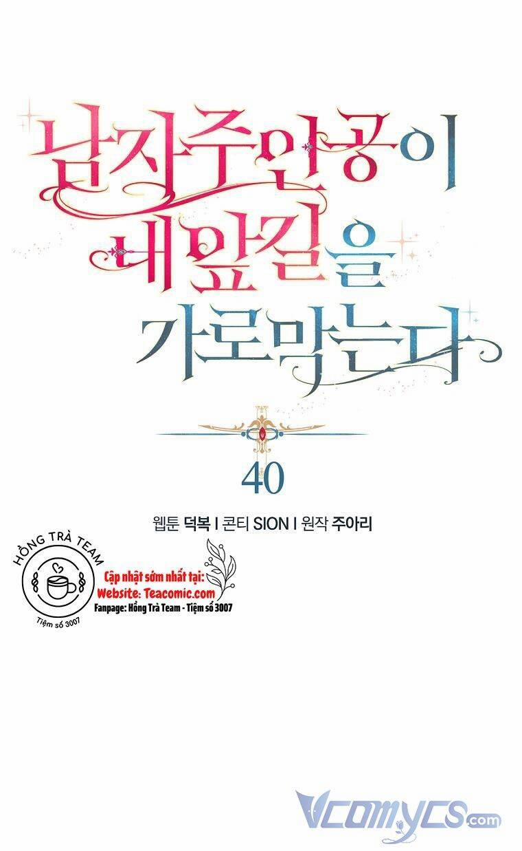 Nam Chính Đang Cản Bước Tôi 40 trang 0