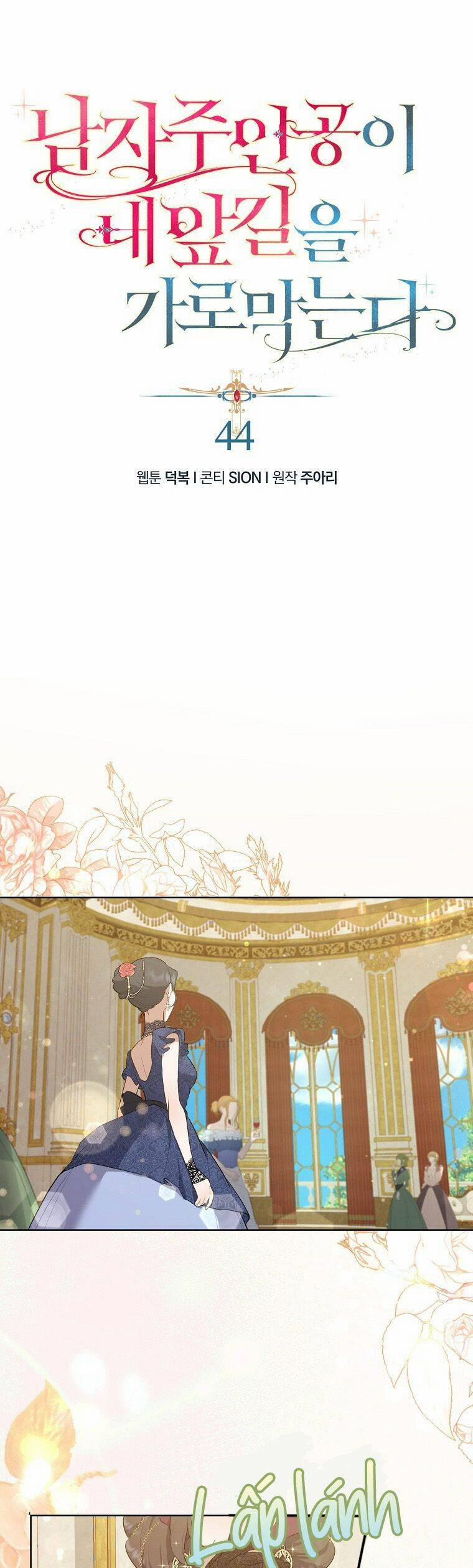 Nam Chính Đang Cản Bước Tôi 44 trang 0