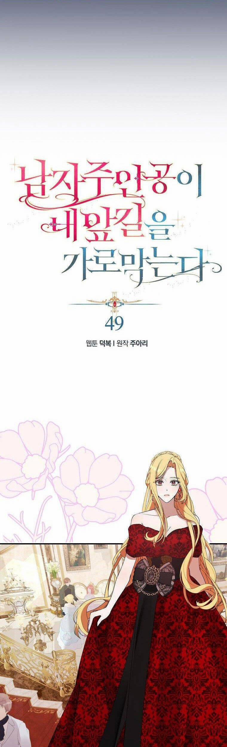 Nam Chính Đang Cản Bước Tôi 49 trang 22