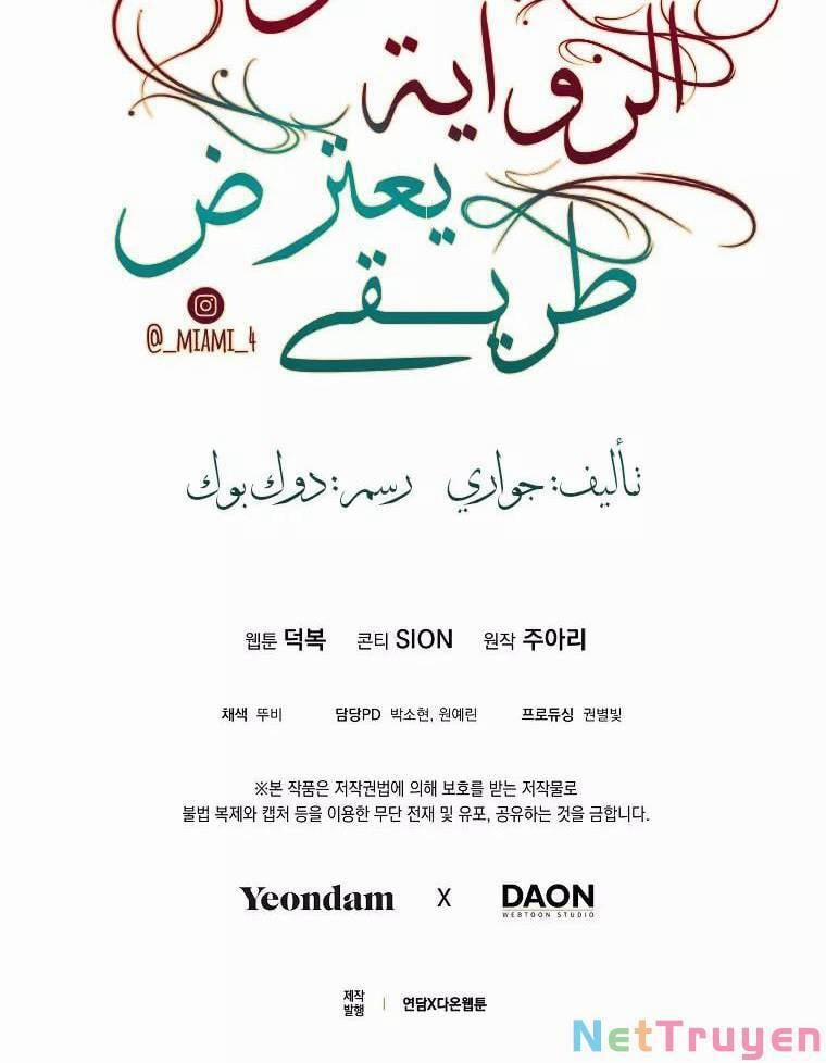 Nam Chính Đang Cản Bước Tôi 59 trang 41