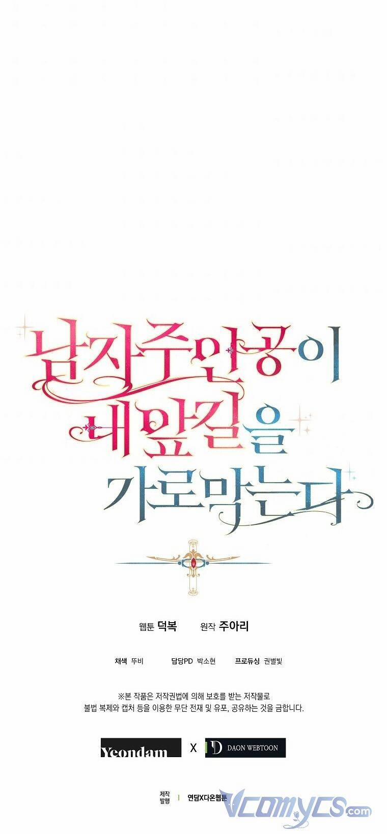 Nam Chính Đang Cản Bước Tôi 6 trang 27