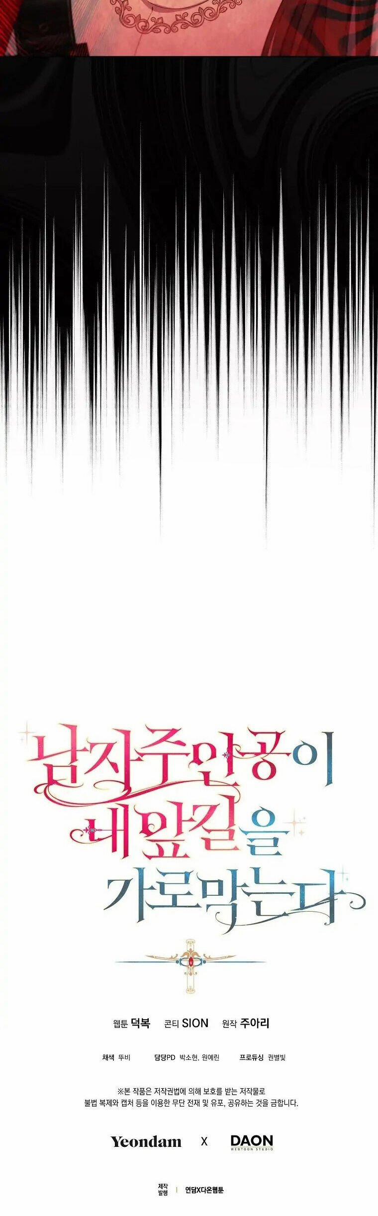 Nam Chính Đang Cản Bước Tôi 63 trang 39