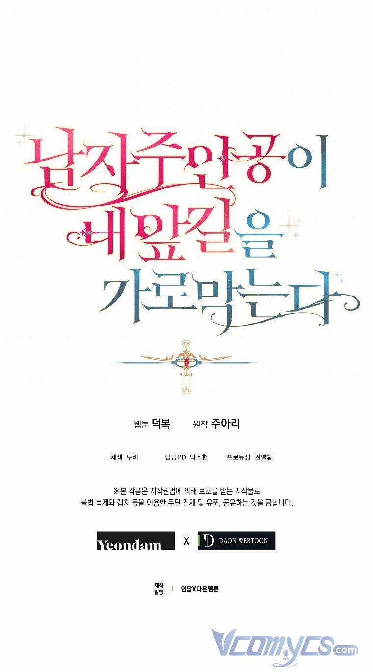 Nam Chính Đang Cản Bước Tôi 7 trang 50