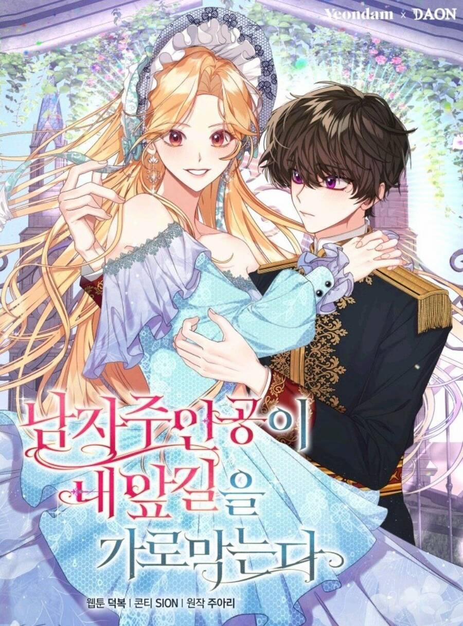 Nam Chính Đang Cản Bước Tôi 8 trang 0