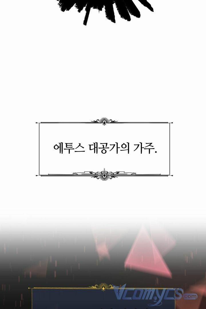 Nam Chính Là Chồng Cũ Của Tôi 1 trang 107