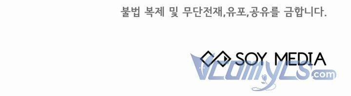 Nam Chính Là Chồng Cũ Của Tôi 1 trang 138