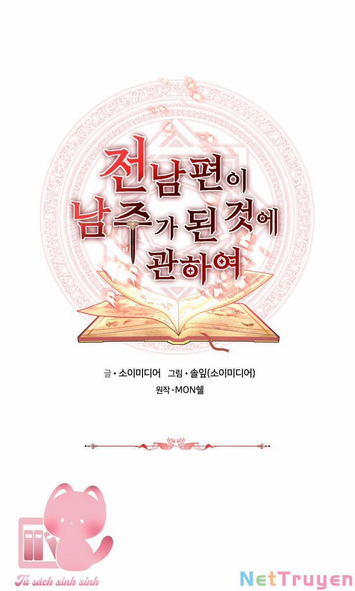 Nam Chính Là Chồng Cũ Của Tôi 25 trang 1