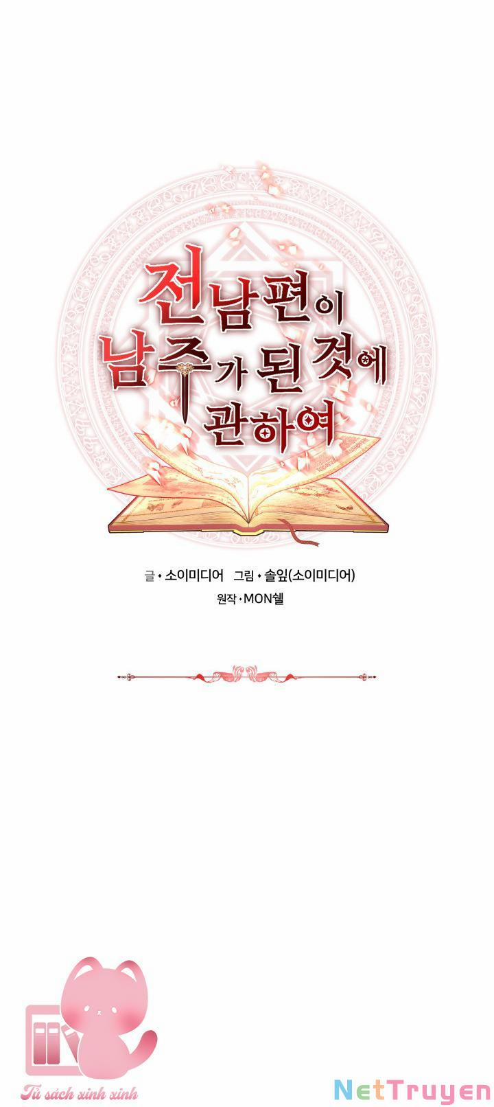 Nam Chính Là Chồng Cũ Của Tôi 27 trang 27