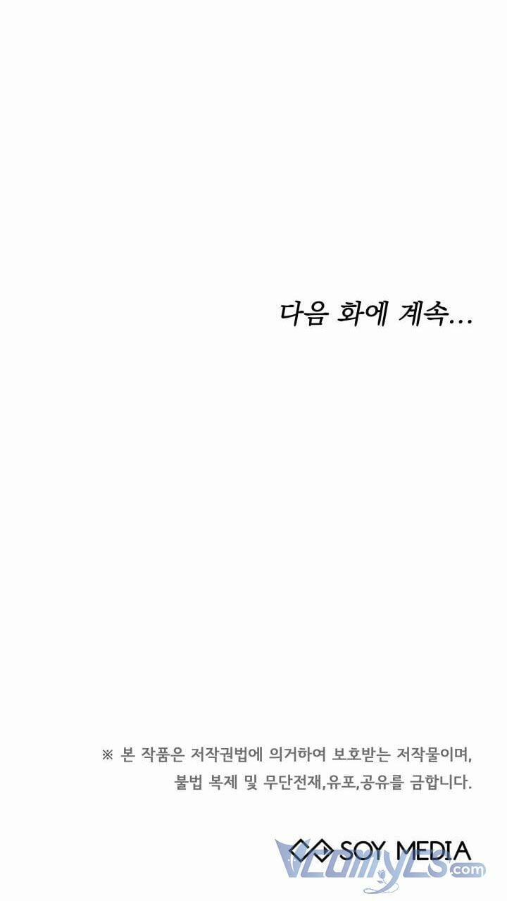 Nam Chính Là Chồng Cũ Của Tôi 3 trang 85