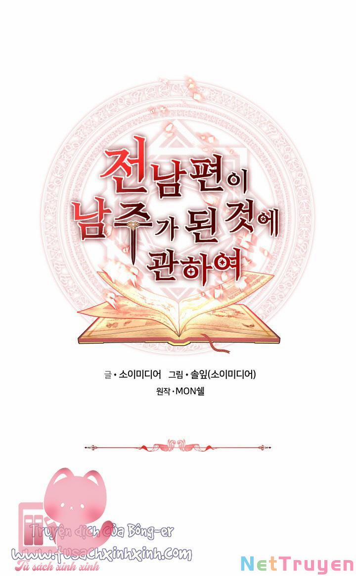 Nam Chính Là Chồng Cũ Của Tôi 31 trang 1