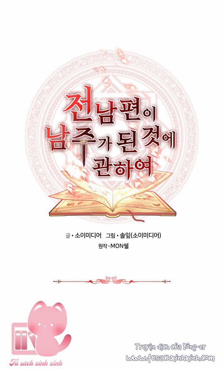 Nam Chính Là Chồng Cũ Của Tôi 32 trang 1