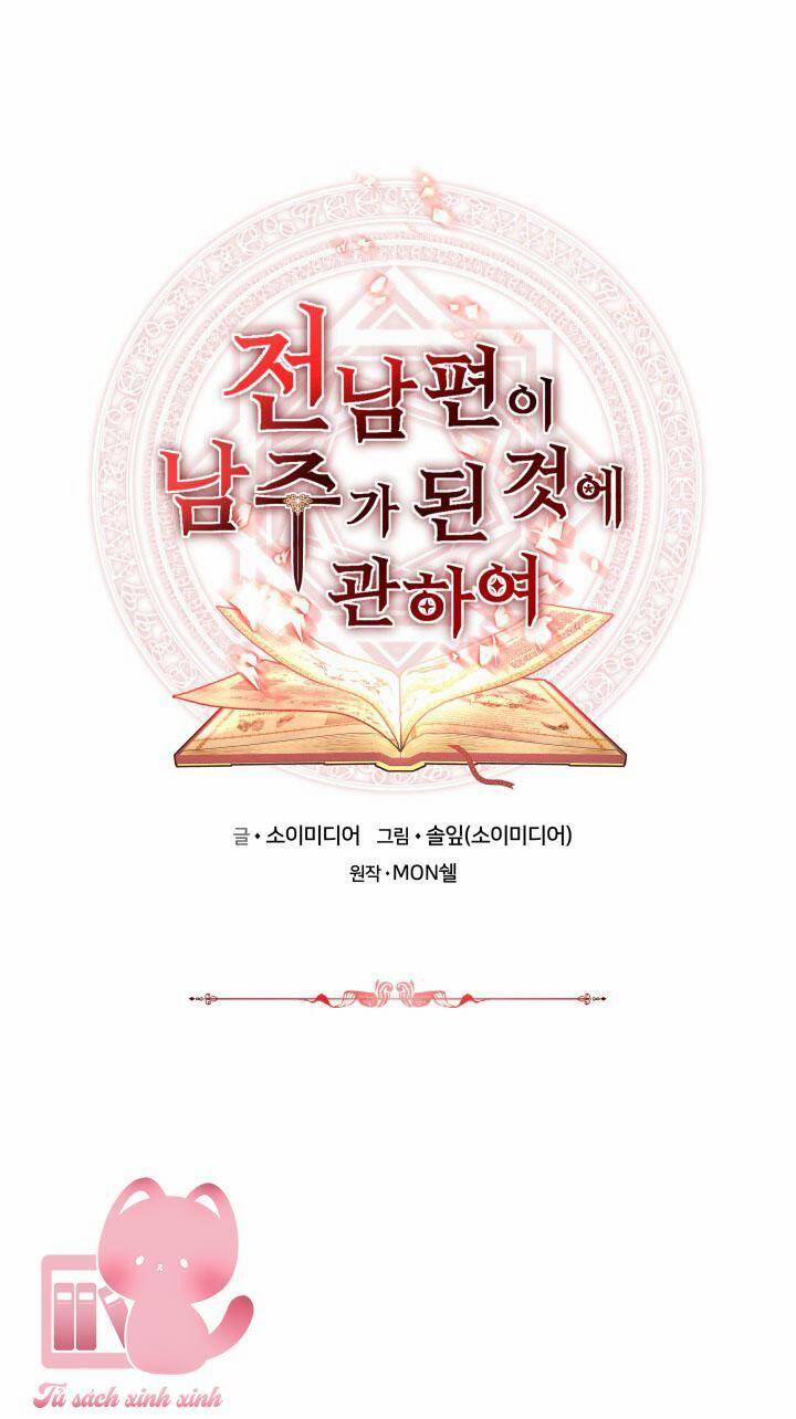 Nam Chính Là Chồng Cũ Của Tôi 39 trang 1