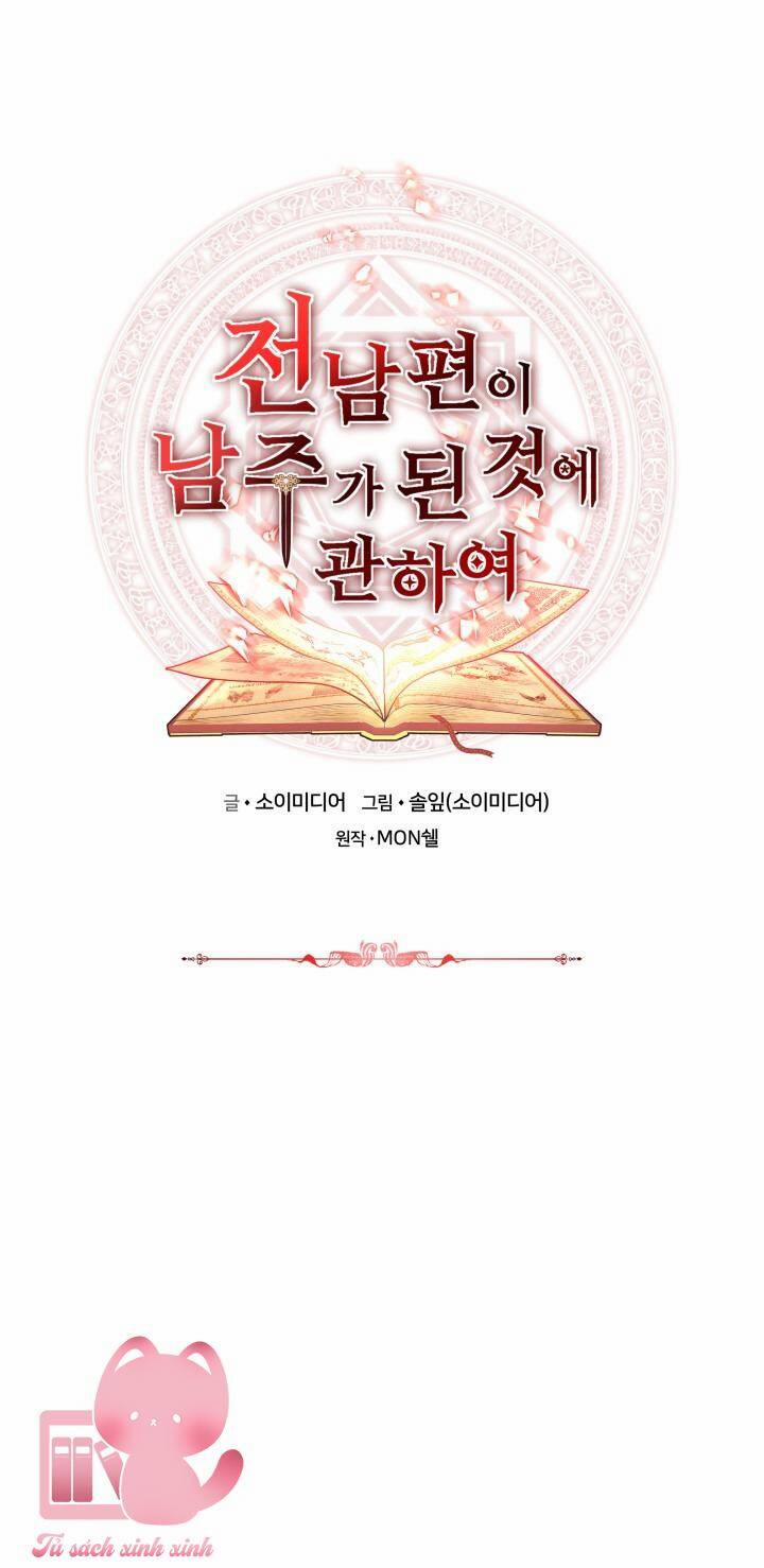 Nam Chính Là Chồng Cũ Của Tôi 42 trang 2