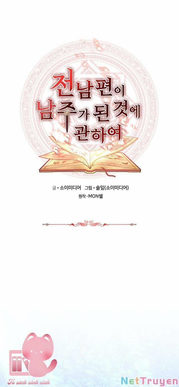 Nam Chính Là Chồng Cũ Của Tôi 44 trang 2