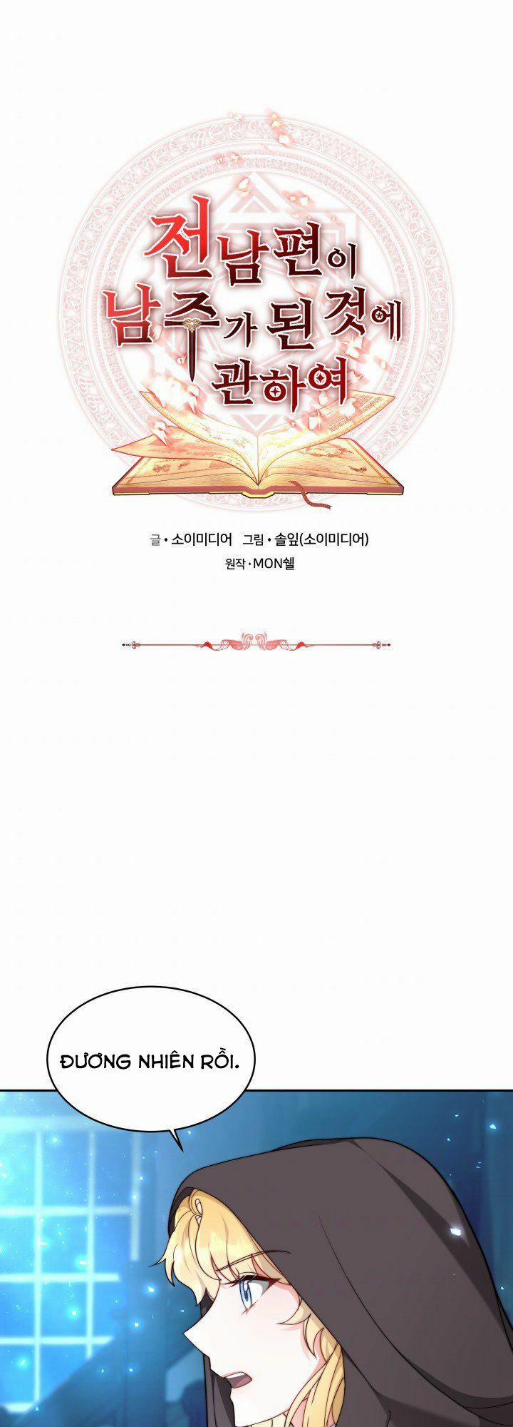 Nam Chính Là Chồng Cũ Của Tôi 9 trang 0