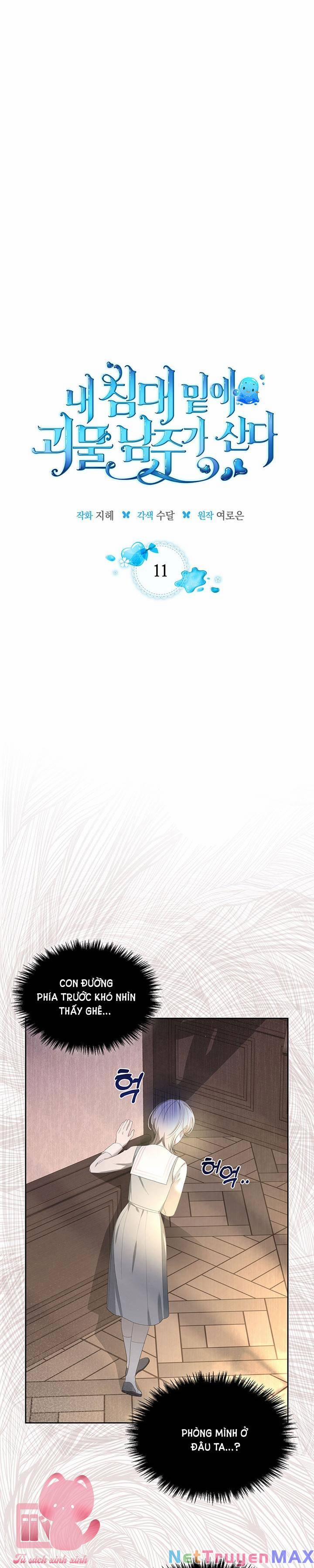 Nam Chính Quái Vật Sống Dưới Giường Tôi 11 trang 1