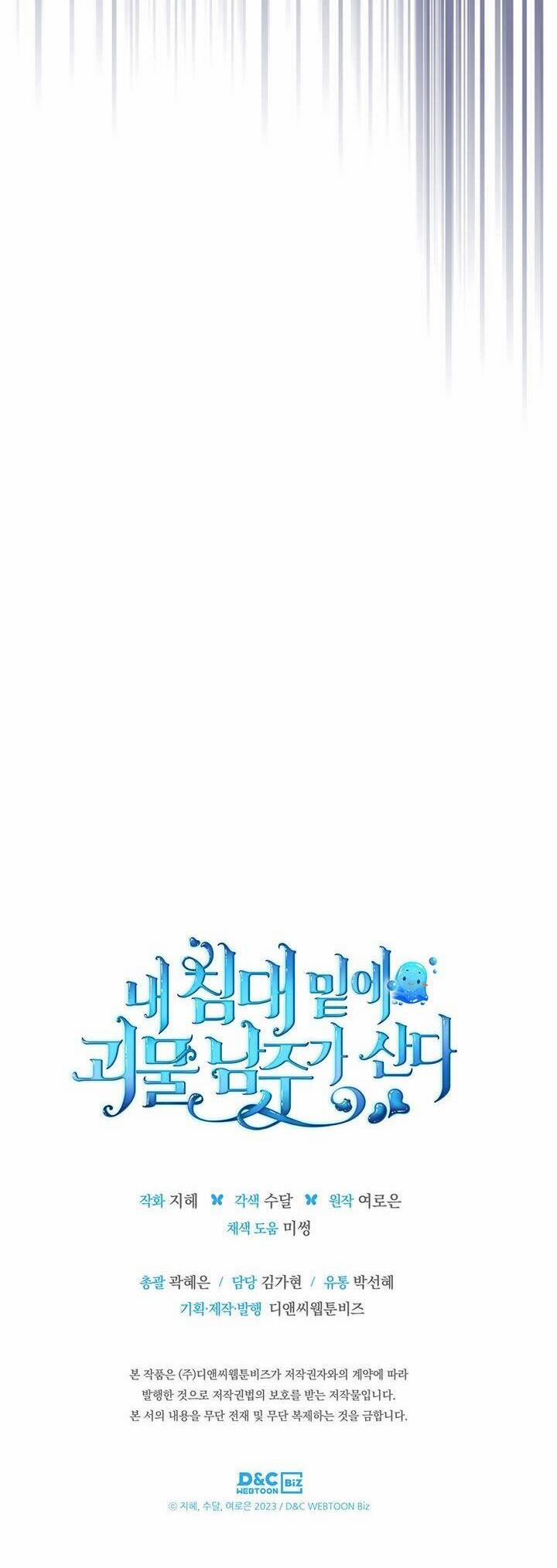 Nam Chính Quái Vật Sống Dưới Giường Tôi 12 trang 43